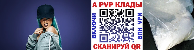 Где можно купить наркотики Джанкой COCAIN Меф Альфа ПВП ГАШИШ