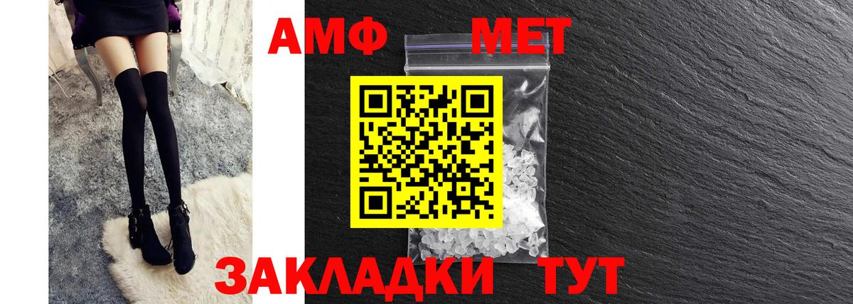 АМФ  Вход с VPN  Джанкой  АМФ 97% 