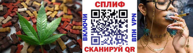 Еда ТГК конопля  blacksprut вход  Джанкой 
