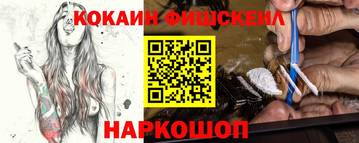 COCAIN  Метамфетамин  ТГК  LSD-25  Канабис  ГАШИШ  Джанкой  Мефедрон кристаллы  Вход с VPN 