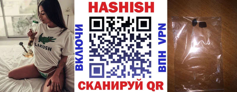 Гашиш Cannabis  ссылка на мегу маркетплейс  Джанкой 