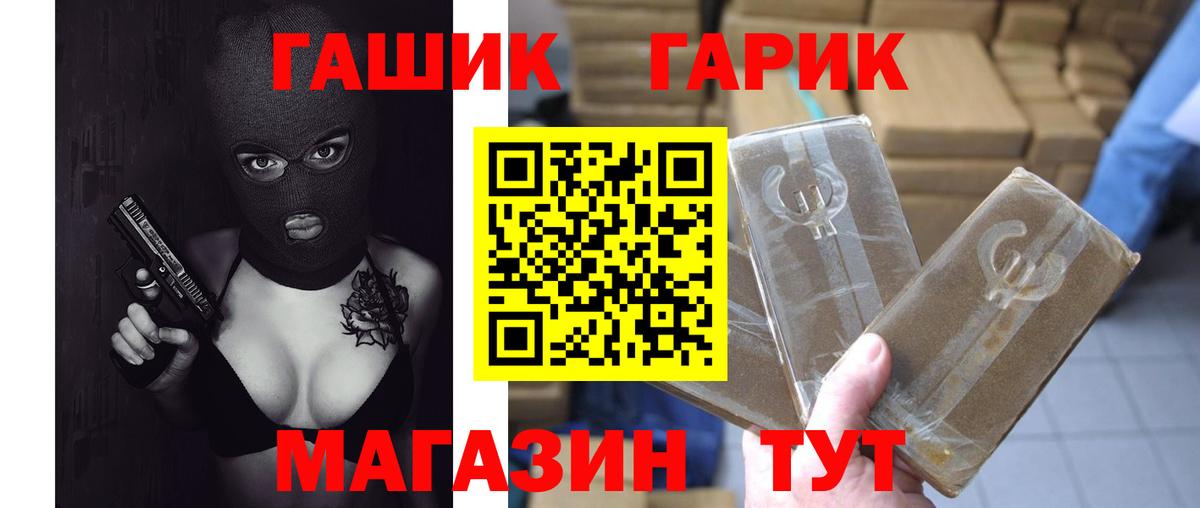Гашиш AMNESIA HAZE  Вход с VPN  ГАШИШ индика сатива  Джанкой 
