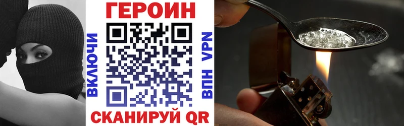 Героин Heroin Джанкой