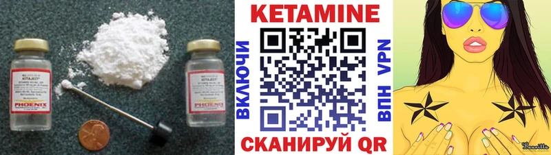 Кетамин VHQ Джанкой