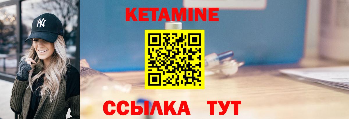 Кетамин VHQ  Вход с VPN  Джанкой  kraken как зайти  Кетамин ketamine 