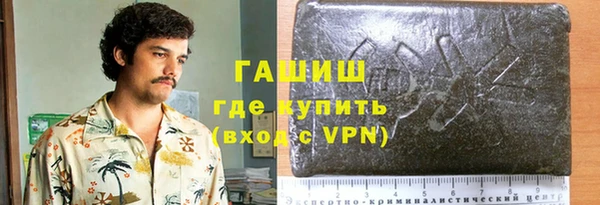 гашиш Алексеевка