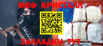 кокс Кунгур