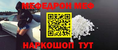 кокс Кунгур