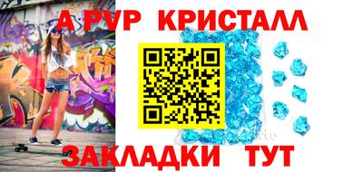 ALPHA-PVP Кулебаки