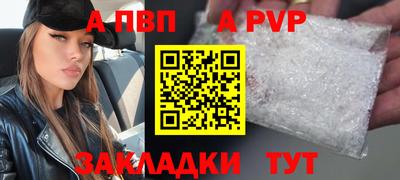 ALPHA-PVP Кулебаки