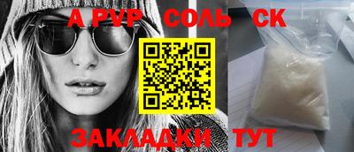 2c-b Кумертау