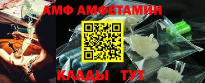 кокс Кунгур