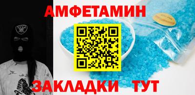 2c-b Кумертау