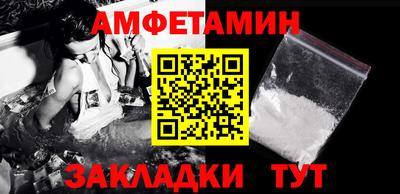 2c-b Кумертау