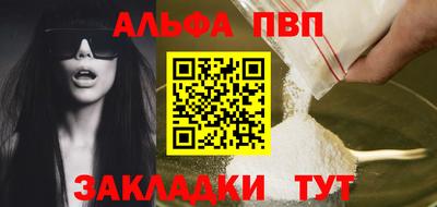 ALPHA-PVP Кулебаки