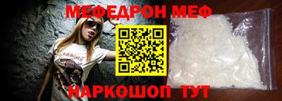 кокс Кунгур