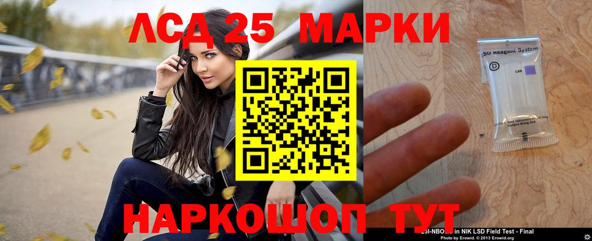 LSD-25 экстази ecstasy  MEGA tor  LSD-25 экстази ecstasy  Джанкой  Вход с VPN 