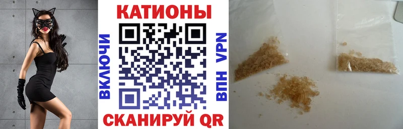 гидра как войти  что такое наркотик  Джанкой  МЯУ-МЯУ мяу мяу 