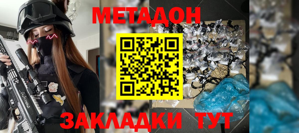 Джанкой  МЕГА онион  Вход с VPN  мориарти клад  МЕТАДОН VHQ 