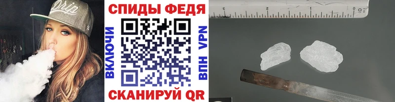 Метамфетамин кристалл  Джанкой 