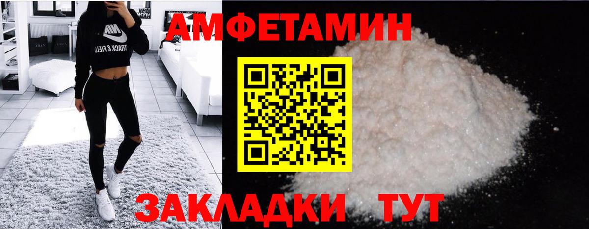 МЕТАМФЕТАМИН Methamphetamine Джанкой