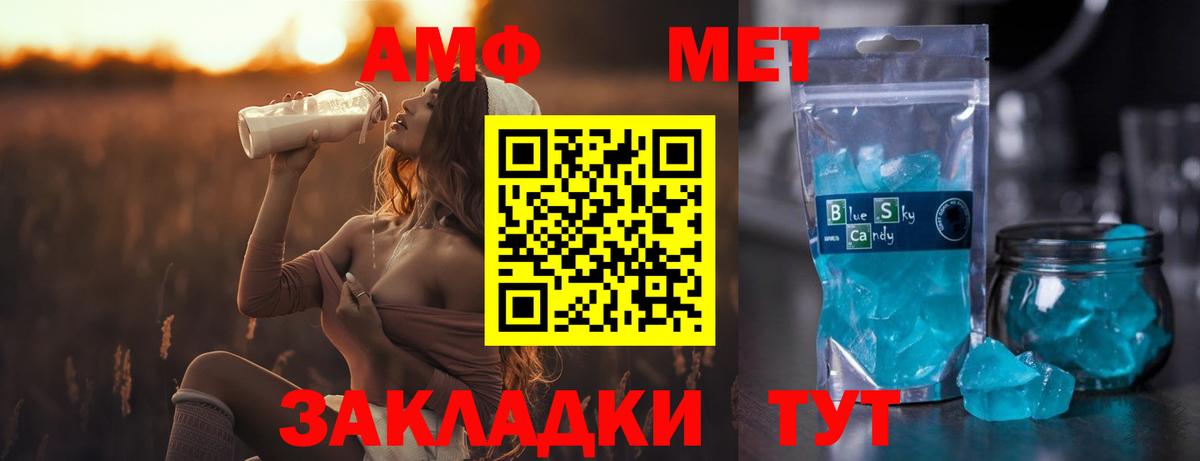 Метамфетамин  Вход с VPN  Джанкой  Первитин Methamphetamine 