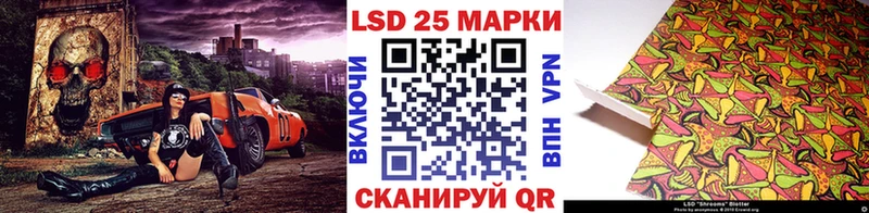 Марки 25I-NBOMe 1,5мг купить цена гидра зеркало Джанкой