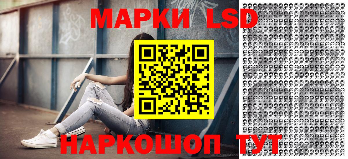 Марки 25I-NBOMe 1,8мг  Марки NBOMe  Джанкой  Марки 25I-NBOMe 1,8мг  Вход с VPN 