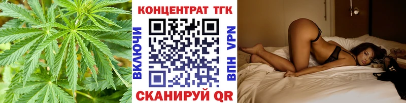 ТГК THC oil  Джанкой 