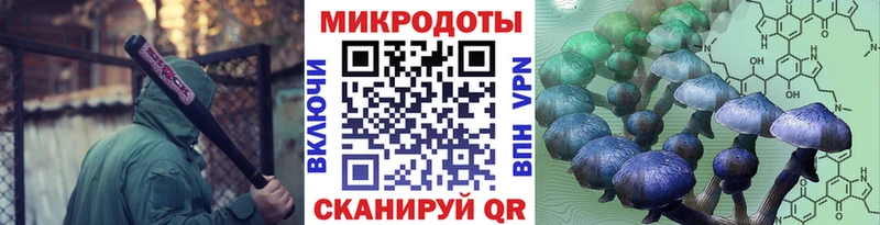 Галлюциногенные грибы мицелий  гидра онион  Джанкой  купить  цена 